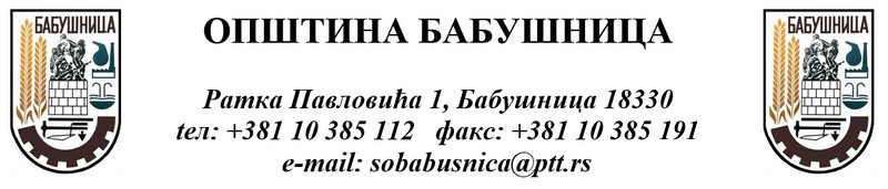 Општина Бабушница